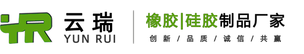 东莞云瑞电子科技有限公司